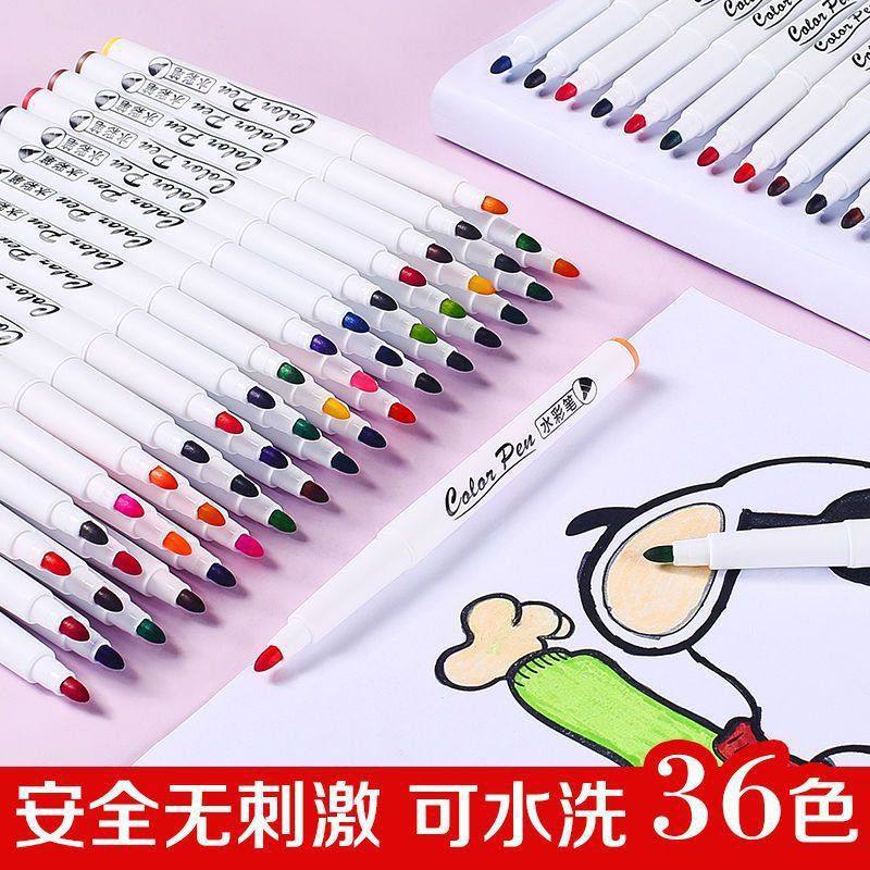 36色儿童水彩笔可水洗幼儿园小学生24色涂鸦笔美术专用绘画彩色笔,文具电教/文化用品/商务用品,水彩笔,淘宝优惠券,粉丝福利购,淘宝优惠卷