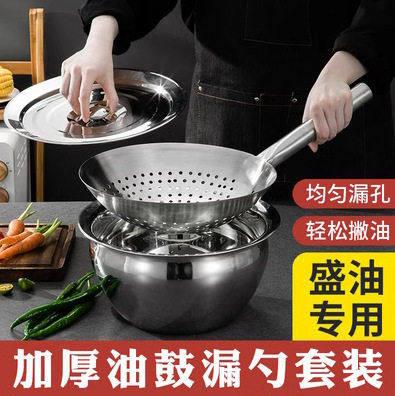 加厚不锈钢漏勺油炸火锅家用厨师油鼓漏厨房捞勺漏网油盆沥油商用,家庭/个人清洁工具,水槽沥水袋,淘宝优惠券,粉丝福利购,淘宝优惠卷