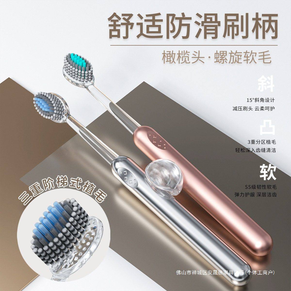 创雅山型凸面牙刷橄榄头螺旋弹力软毛可拆卸清洁轻奢礼盒装,洗护清洁剂/卫生巾/纸/香薰,旅行牙刷,淘宝优惠券,粉丝福利购,淘宝优惠卷