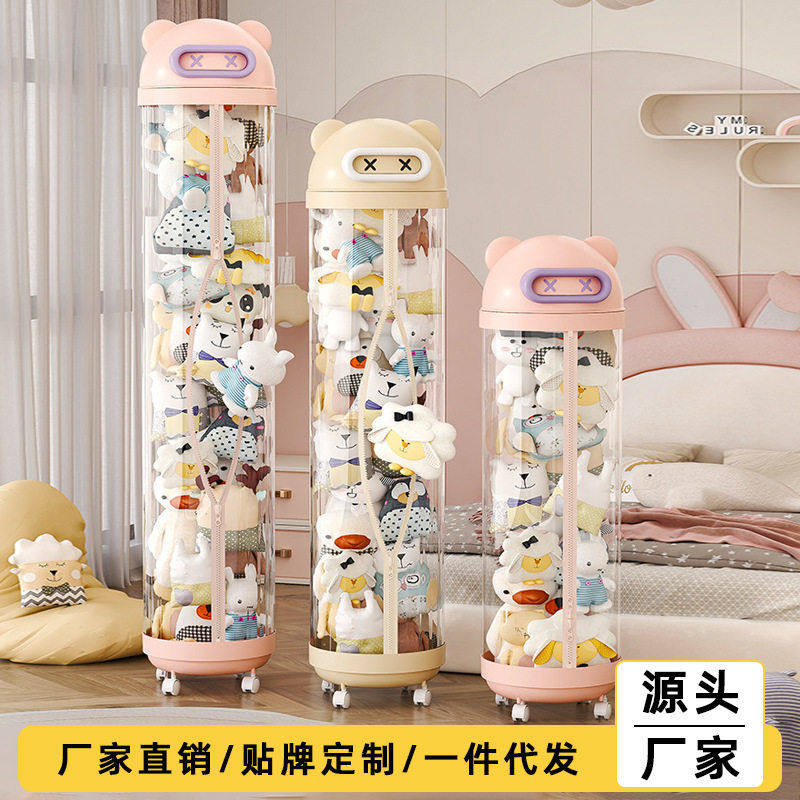 娃娃收纳桶放公仔收纳筒毛绒玩具布偶透明多层太空人拉链款收纳桶,收纳整理,毛绒玩具收纳桶/箱,淘宝优惠券,粉丝福利购,淘宝优惠卷