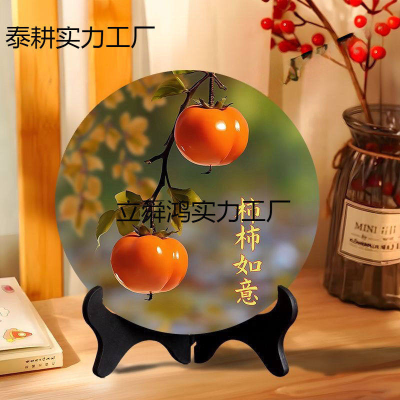 柿柿如意摆件家居装饰画相框客厅公室玄关摆台酒柜乔迁,家居饰品,相框/画框,淘宝优惠券,粉丝福利购,淘宝优惠卷