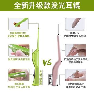 发光耳勺儿童掏耳勺神器耳屎镊子耳垢采耳可视带灯夹工具