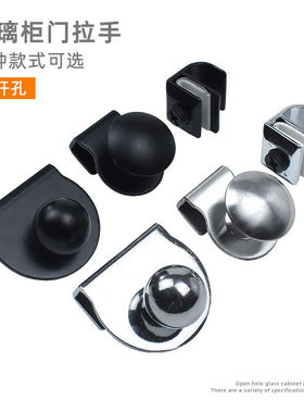 黑色玻璃拉手拉环展示柜抽屉衣橱柜拉手夹具不锈钢合金免打孔欧式