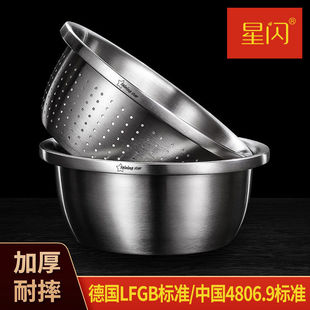 星闪不锈钢盆304食品级加厚厨房盆子调料缸和面打蛋洗菜汤盆饭盆