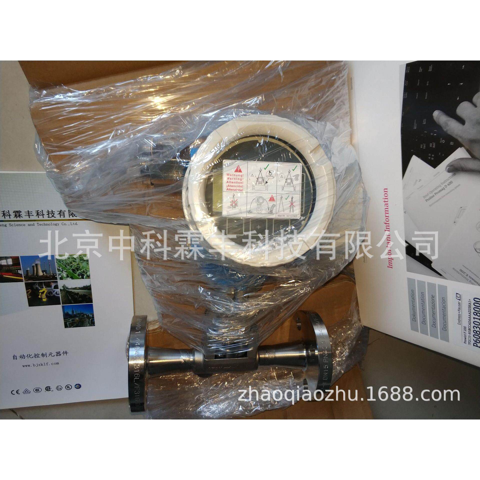 .恩德斯豪斯Proline Prowirl F 200 涡街流量计