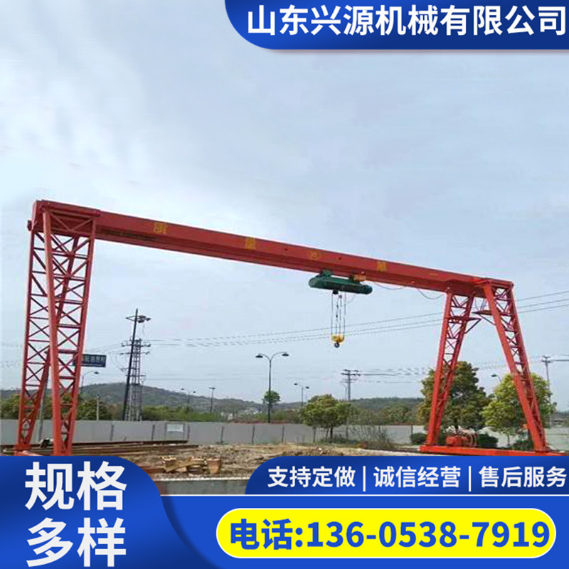 5吨MH型电动葫芦门式起重机龙门吊室外大吨位轨道移动箱式龙门吊