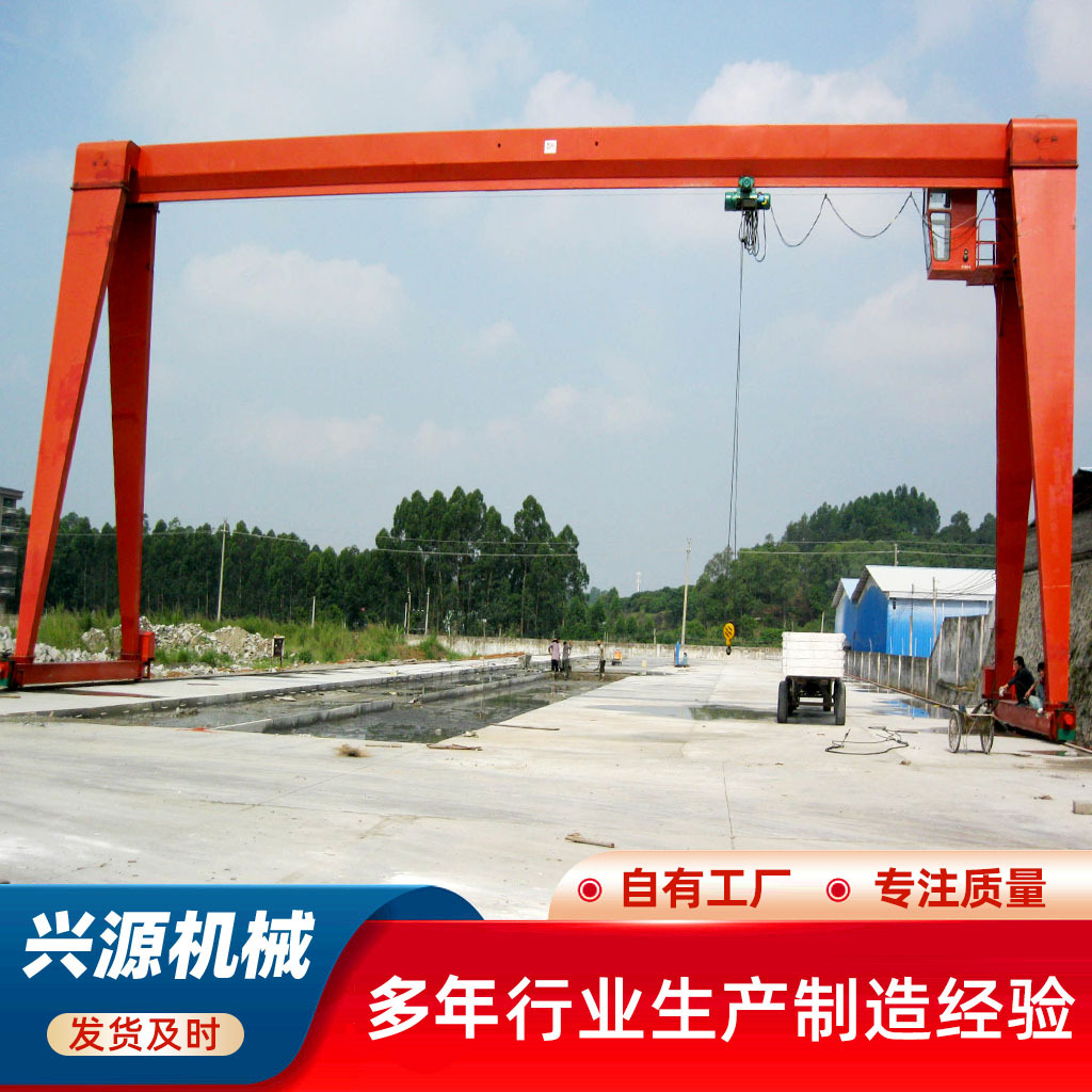 大型龙门吊30吨50吨门式起重机 电动遥控室外轨道移动龙门吊