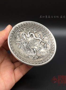 快速发货古玩杂项仿古铜器白铜z龙凤笔洗摆件铜盘铜碟家居装饰工