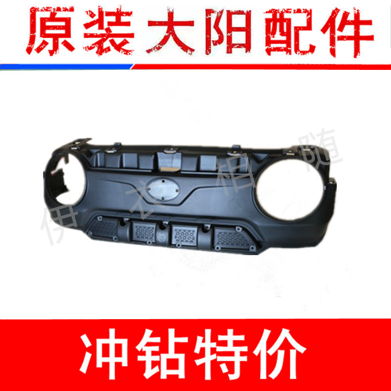 现货速发大巧客C系2座CHOK电动车四轮前保险杠C系前保险杠下部配