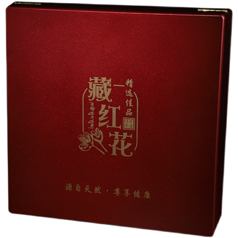 现货速发藏红花礼盒包装空盒2瓶6支10g20g0克装木盒藏红花礼品盒