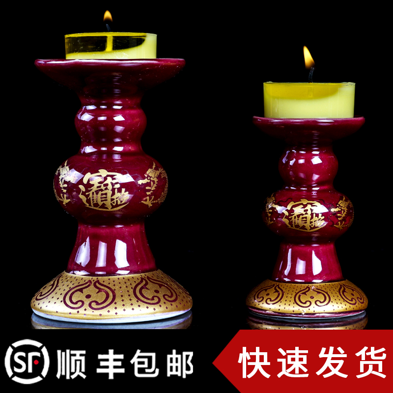 速发酥瓷烛台陶油灯座佛前供佛简约灯座摆件古复佛具用品小号