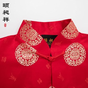 快速发货唐装 寿衣男全套y老人仿真丝红色寿团冲喜老年送老衣