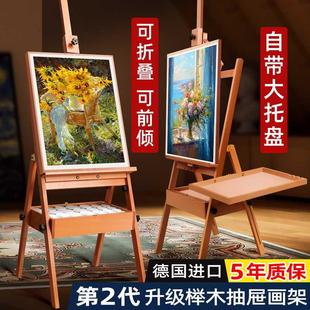 画画工具套装 画架美术生专用画板油画架支架式 素描榉木画架子儿童