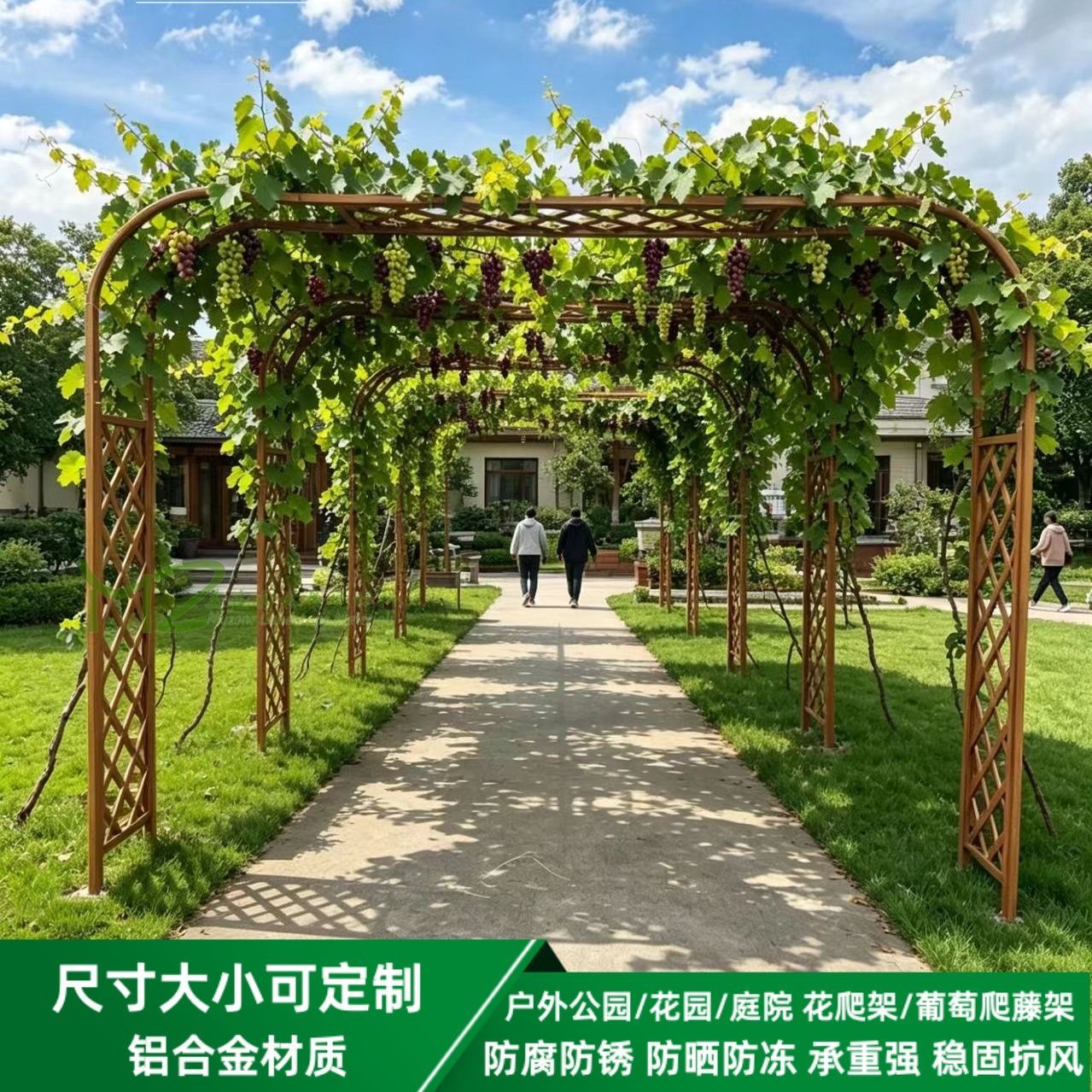 铝合金拱门花架爬藤架葡萄架子户外庭院别墅花园月季拱形支架定制图片