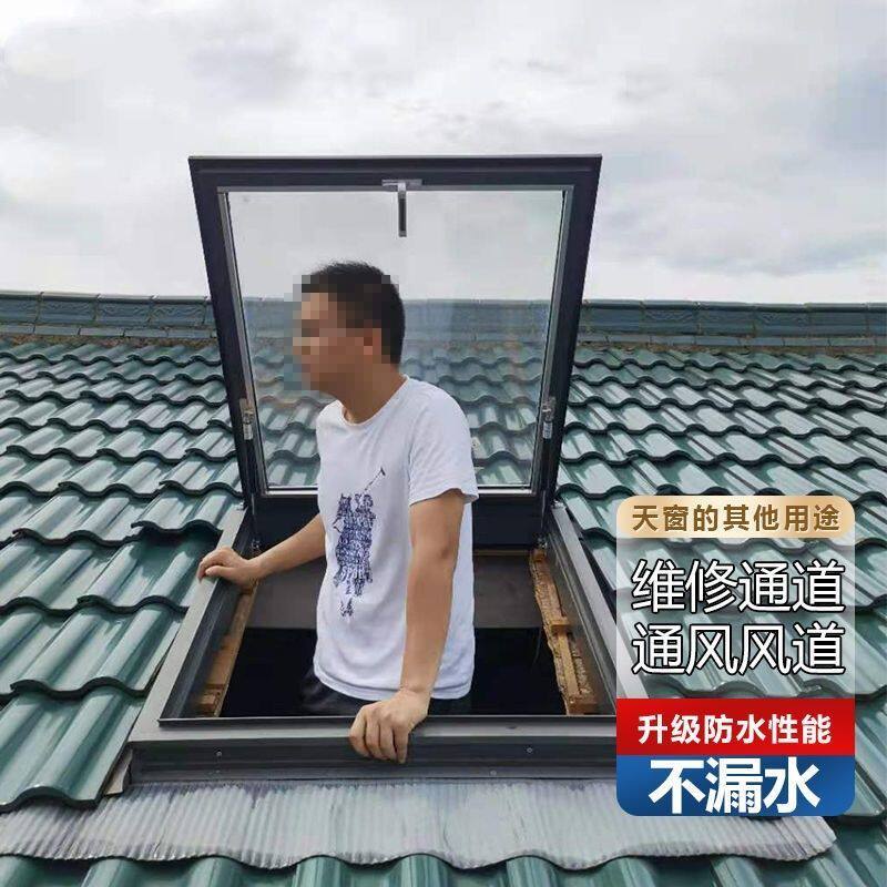 新款铝合金天窗排水板别墅自建房琉璃瓦挡雨板斜屋顶瓦房手动盖板图片
