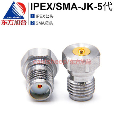 UFL不锈钢射频转接头 IPEX/SMA-JK IPEX5代 SMA/IPEX-KJ
