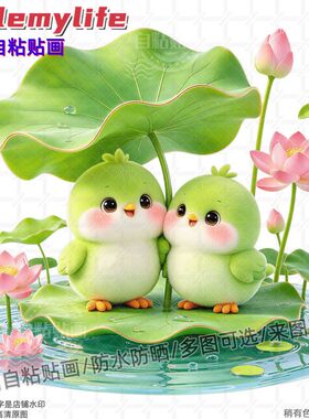 卡通可爱萌趣小鸟荷花图案装饰自