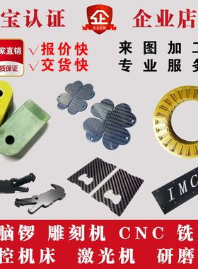黑色FR4玻纤板水绿色黄色环氧树脂板棒白色绝缘板加工耐高温G10板