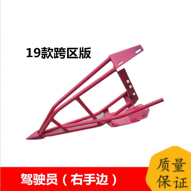 沃得锐龙收割机分禾器19