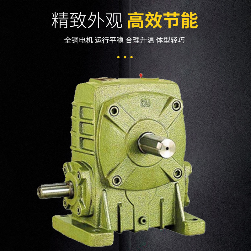 航炬传动   厂家直销WP系列减速机