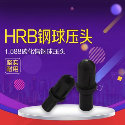 洛氏硬度计压头高精度天