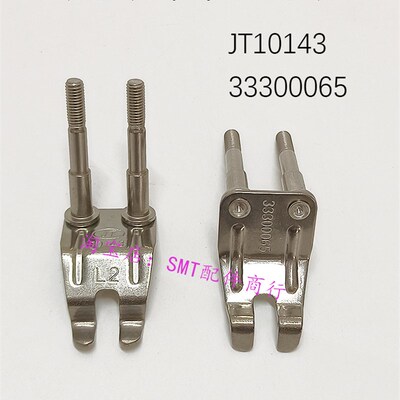 劲拓波峰焊链爪 钛爪JT10143锡炉压片运输双柱爪重型带柱33300065