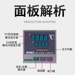 温控器 MZX 96S温控仪 恒温控温干燥箱烘箱培养箱仪表 数显调节仪