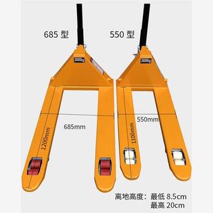 1T2吨3吨5吨地牛叉车手动液压车搬运车电动升降托盘手推油压拖车