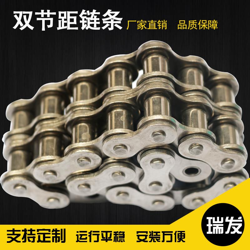 不锈钢链条双排滚子输送