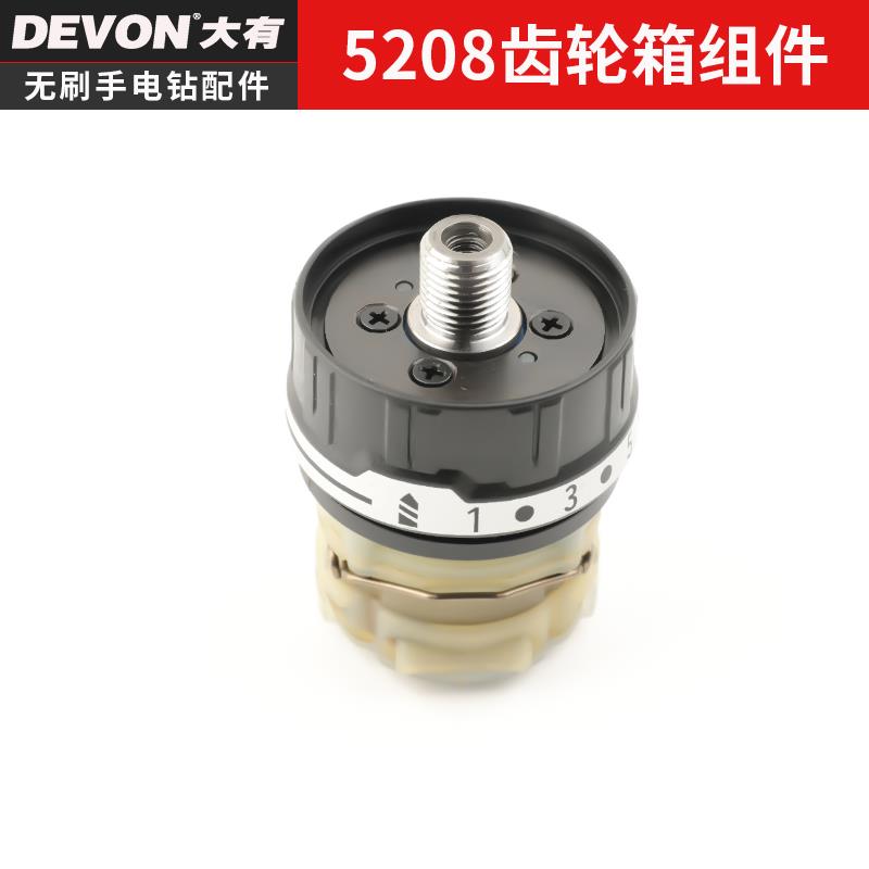 大有12V锂电钻充/5206789