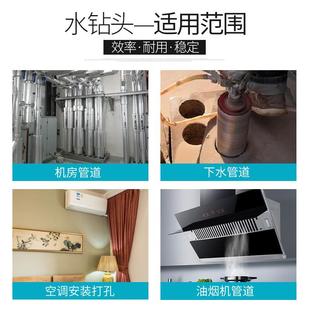 博大水钻头开孔器砖墙墙壁钢筋混凝土空调油烟机开孔工业级扩孔器