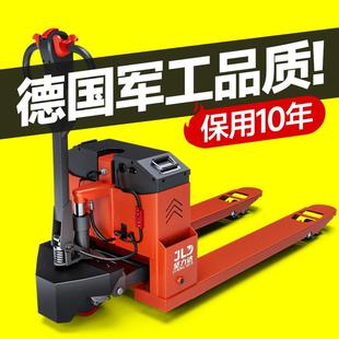 德国坚力达电动叉车3吨地牛2吨全自动电动液压升降仓库托盘搬运车