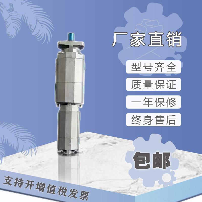 徐工吊车四联齿轮泵X-B00