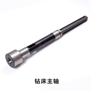 Z4013A 齿轮轴 Z4113A主轴 皮带轮 钻床配件 电机 翠山台钻配件