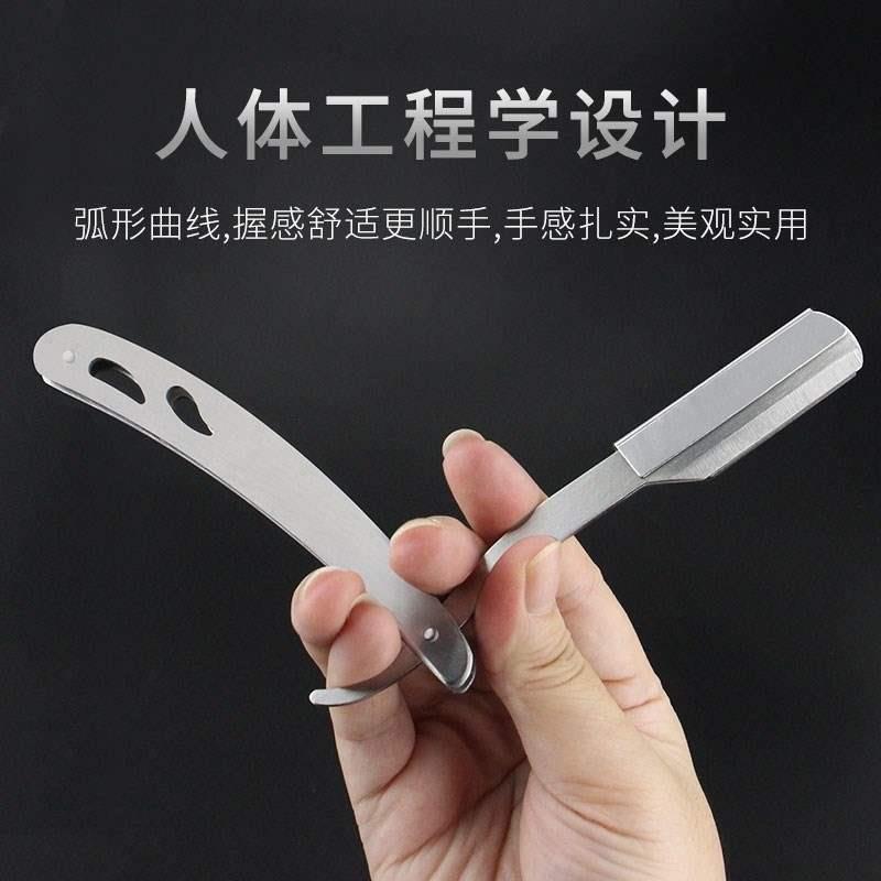 Old manual razor blade razor haircut salon shaving razor 家庭/个人清洁工具 剃须刀 原图主图