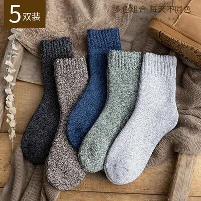 Winter thick wool socks for men women Warm wool socks