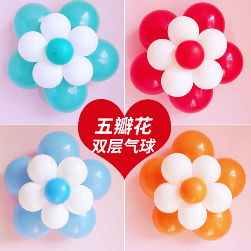 气球造型夹梅花夹结婚婚庆节庆生日装饰品气球封口夹子配件包邮