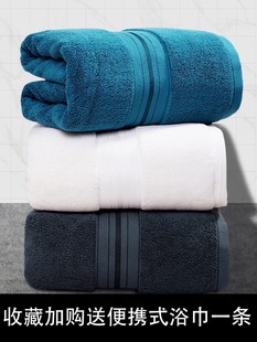 Egyptian Cotton Towel Set Bath Towel And Face Towel Can Sing