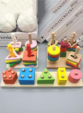 Montessori Educational Toys for Kids Wooden Baby Developmen