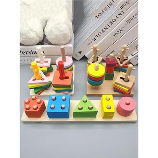 Montessori Educational Toys for Kids Wooden Baby Developmen