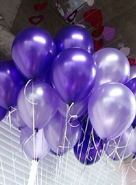 Wedding party pearl balloons婚礼派对珠光圆形乳胶气球紫色