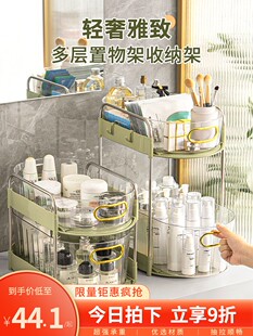 360 Degree Rotating Cosmetic Storage Box Makeup Organizer
