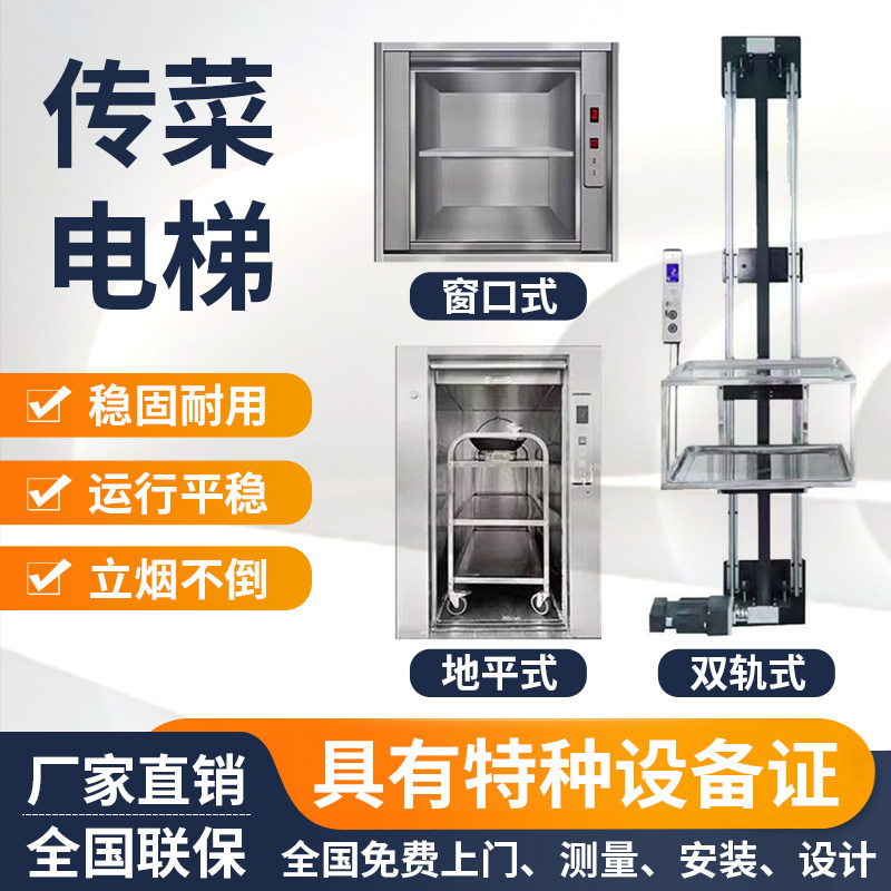 工厂直营全国免费测量安装图片