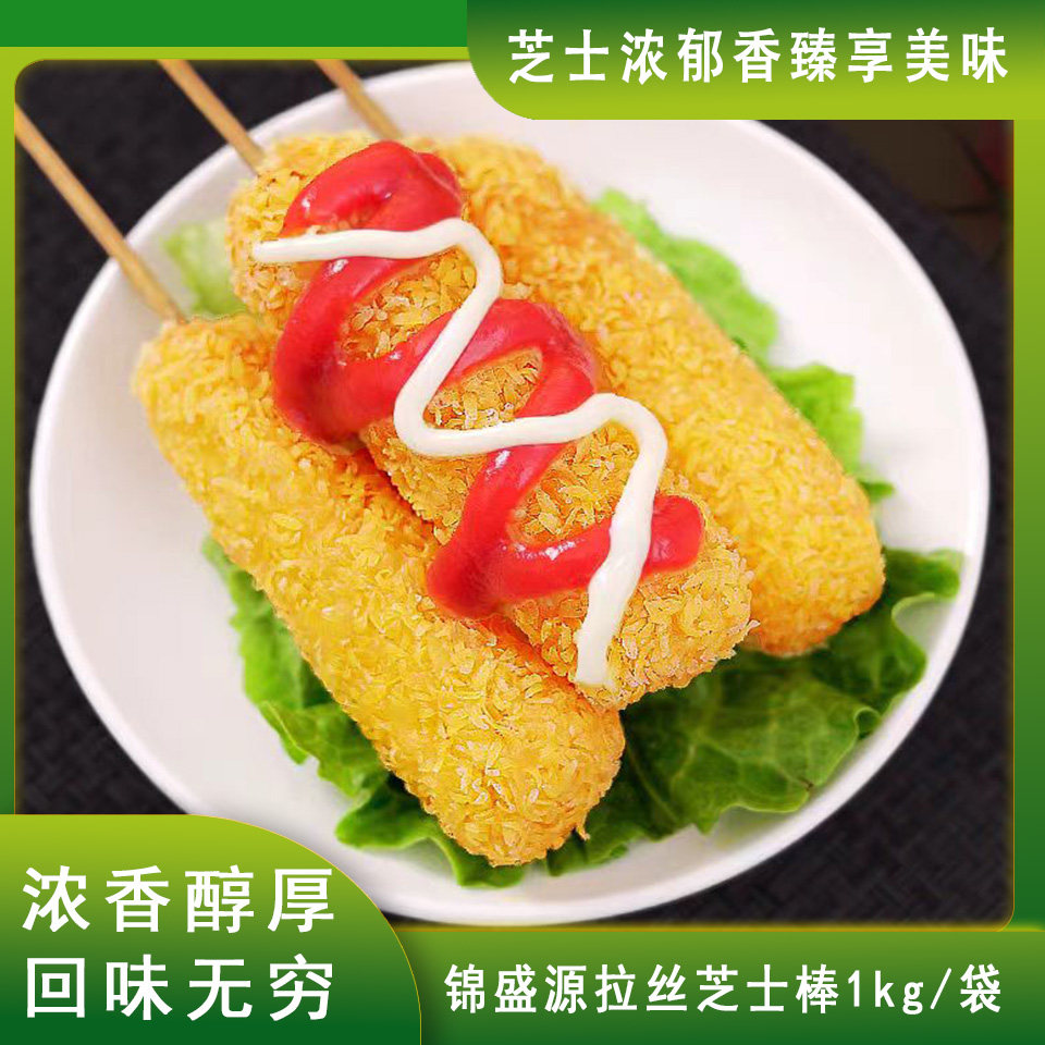 拉丝热狗棒锦盛源拉丝芝士棒1kg/袋网红油炸小吃图片