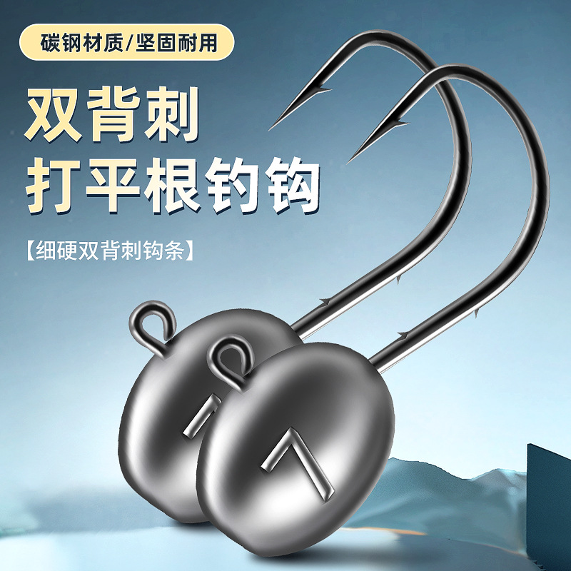 根钓铅头钩路亚饵微物双背刺防脱小型铅头钩情梢钩根钓钩