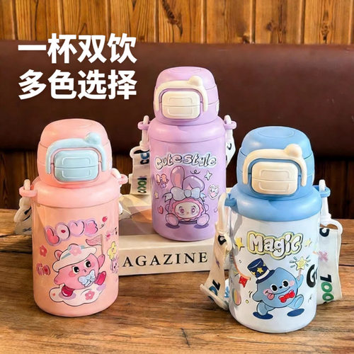 卡通儿童双饮弹跳杯316不