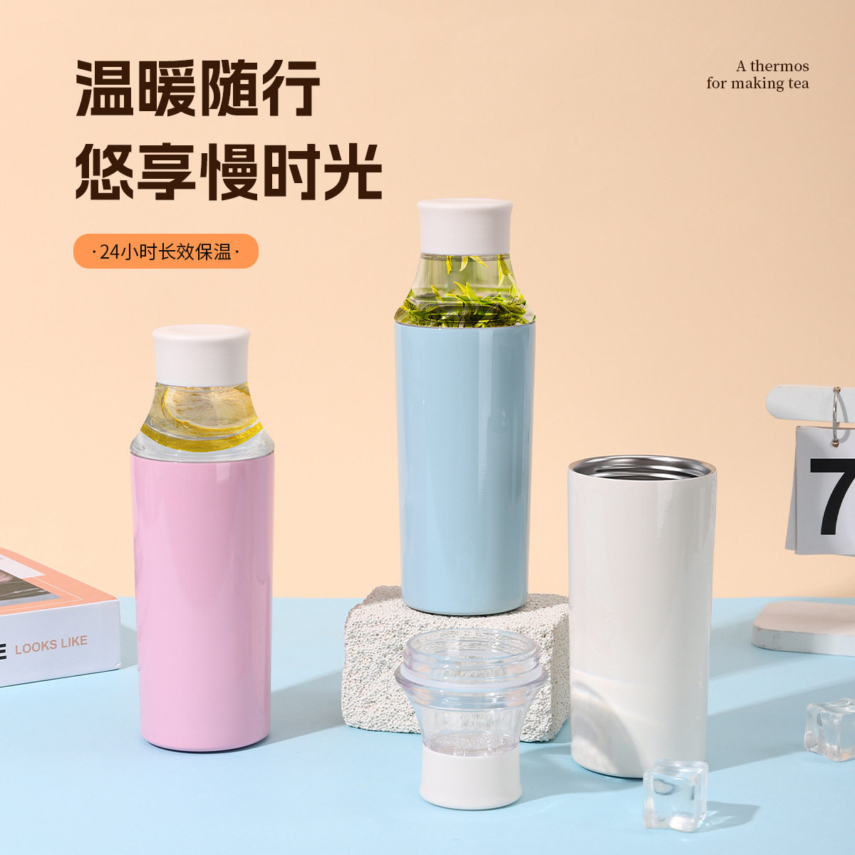 新款创意小口瓶冷萃冷泡