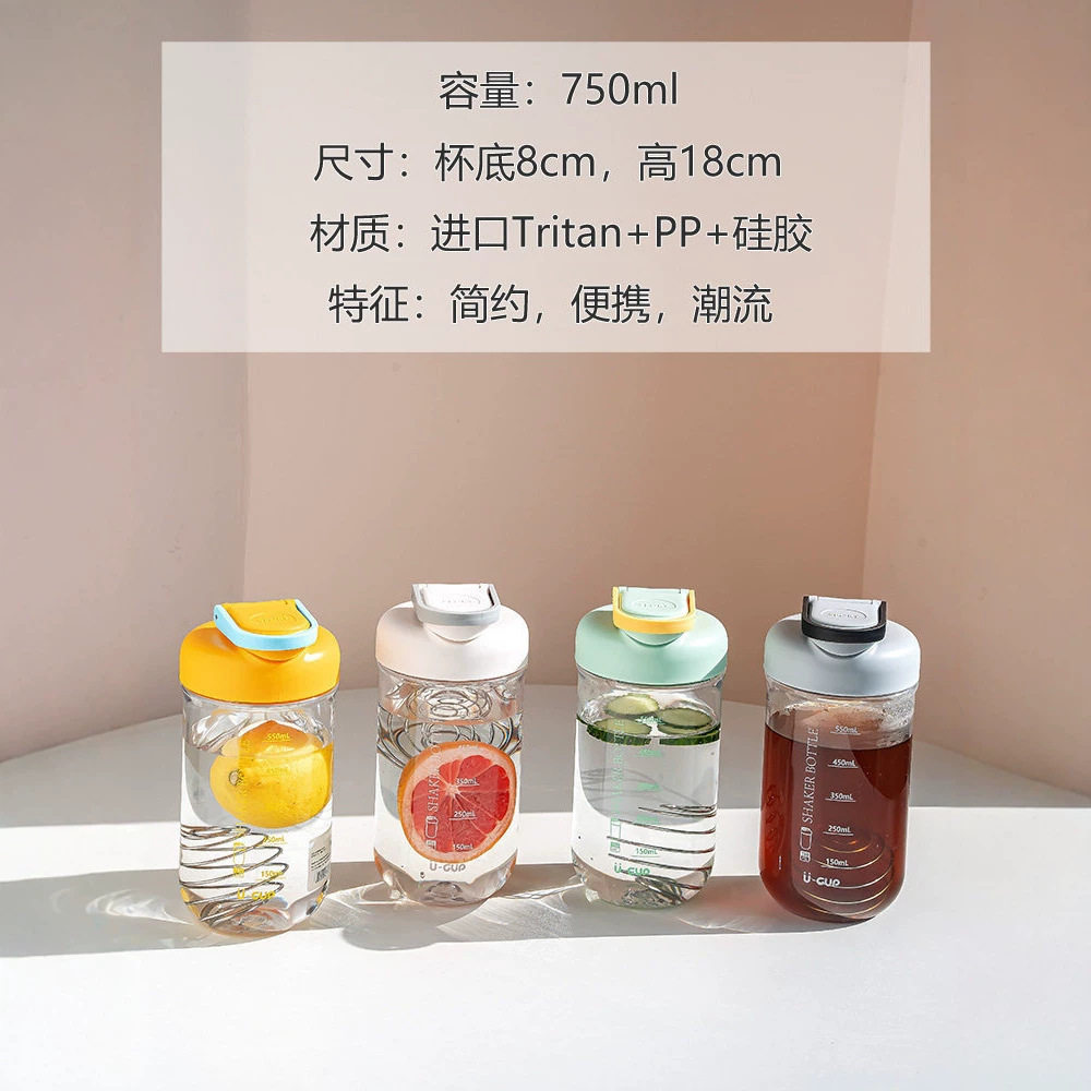 tritan摇摇杯运动健身水