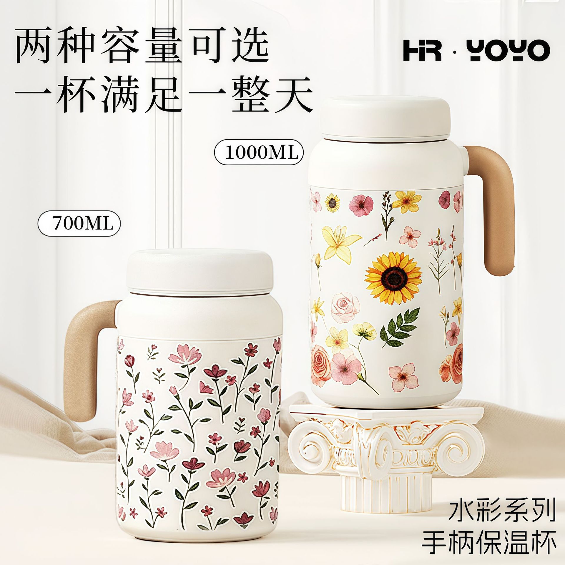 保温杯ins女生新款高颜值