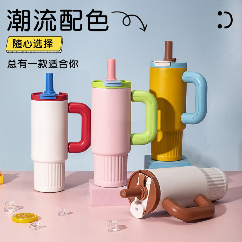 时尚车载大容量吸管陶瓷内胆保温杯巨无霸冰霸杯女生户外运动水杯